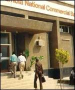 Zanaco bank