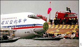 Wreckage from 1993 crash in Hong Kong