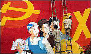 Communist Party poster