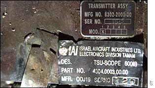 Part of the wreckage of the Israeli-made plane