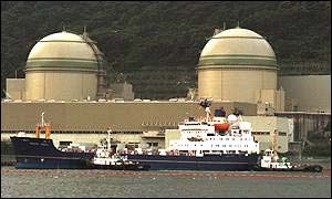 BNFL shipment