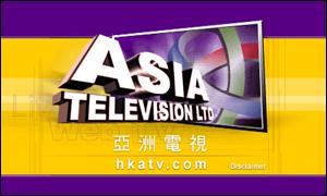 ATV logo