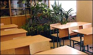 Classroom 