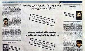 Reformist paper Norouz