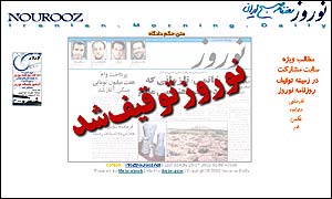 Nourooz website
