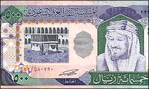 500 Saudi Arabian riyals