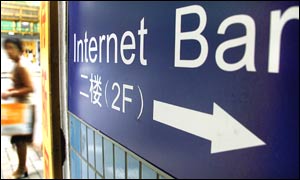 Internet cafe sign