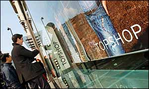 Top Shop store