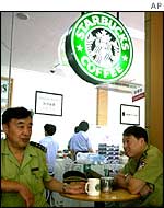 Coffee shop