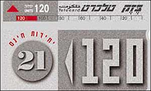 Bezeq phone card