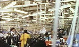Factory