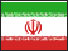 Three horizontal stripes, green, white and red with a symbol in the centre