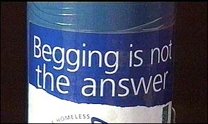 Donation box