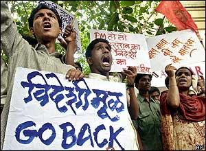 Members of the student wing of Bharatiya Janata Party (BJP) shout slogans