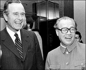 US Vice President George Bush and China's Premier Zhao Ziyang at a reception in Washington, 11  January 1984