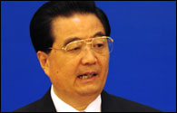 China image