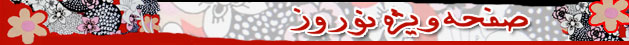 زوبین