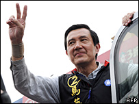 Ông Mã Anh Cửu