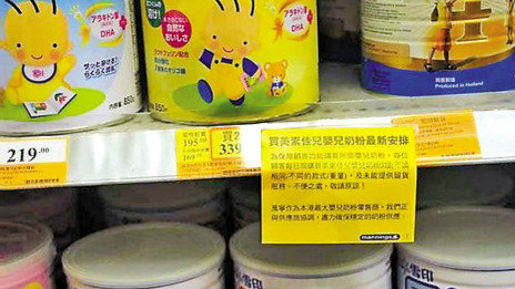奶粉
