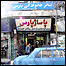 لاله زار