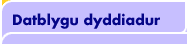 Datblygu dyddiadur