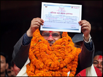 प्रचंड