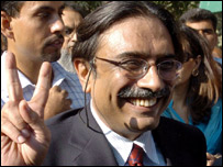 زرداری