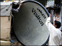 ڈش انٹینا