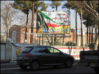 تہران