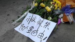 《南方周末》