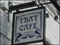 That Cafe