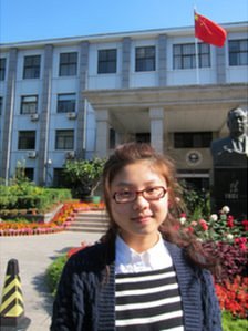 الصين