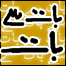 فائل فوٹو