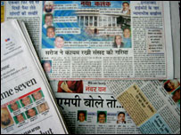 अख़बार