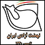 نشان نهضت آزادی ایران