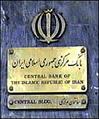 افزایش تورم در ایران