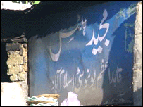 مجید ہٹس