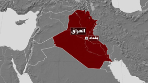العراق