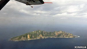 钓鱼岛