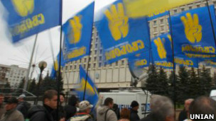 Акція протесту під стінами ЦВК
