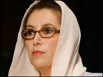 بینظیر