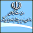 نشان سازمان مديريت و برنامه ريزی