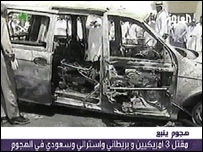 سعودی عرب