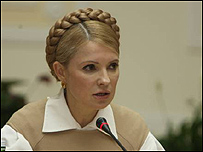 юлія тимошенко