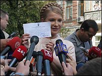 Тимошенко