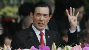 馬英九