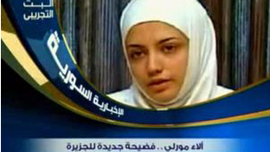 آلاء مورلي