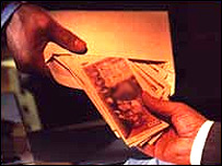 کرپشن