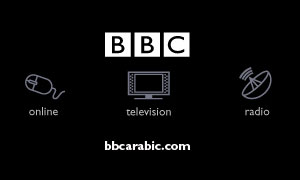 BBC Arabic multi-platform logo