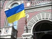 Національний банк України